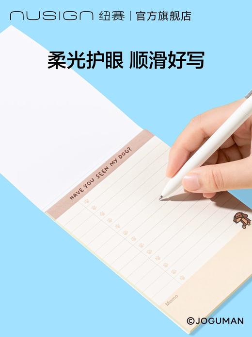 纽赛乔古曼便签本 商品图2