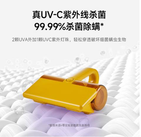 日本正负零无线除螨仪 CJT-J020 商品图1