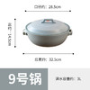 日本万古烧陶锅砂锅汤锅蓝釉栗子锅1.8L-YHD 商品缩略图7