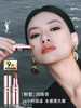YSL圣罗兰 粉银圆管润唇膏3.1g 滋润口红保湿显色 商品缩略图0