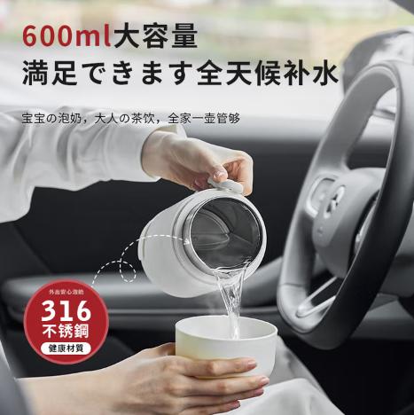 日本正负零便携烧水杯CKB-K020 商品图5
