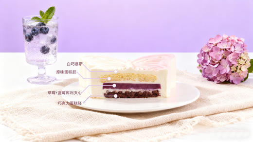 蝴蝶慕斯【动物奶油生日蛋糕】 商品图1