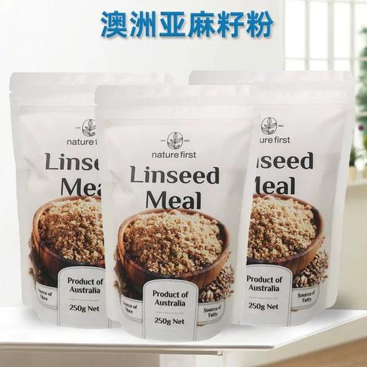 NatureFirst资然之选亚麻籽粉250g健康营养美味  033757 商品图1
