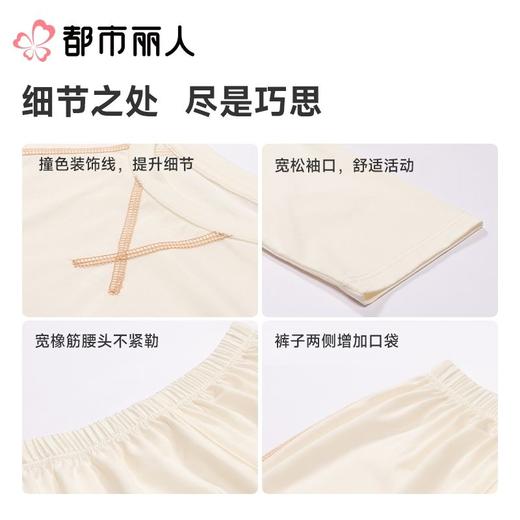 都市丽人男女童睡衣棉莫儿童家居服长袖长裤棉质套装JHC2M9 商品图3