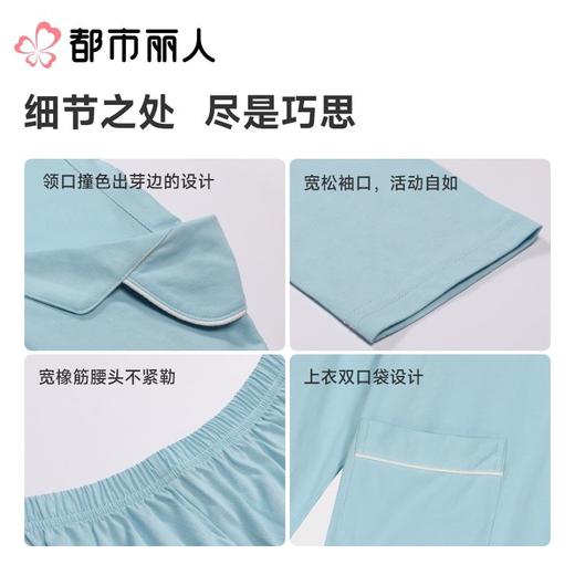 都市丽人女士睡衣棉质家居服长袖长裤棉质长袖套装LHC1D6 商品图3