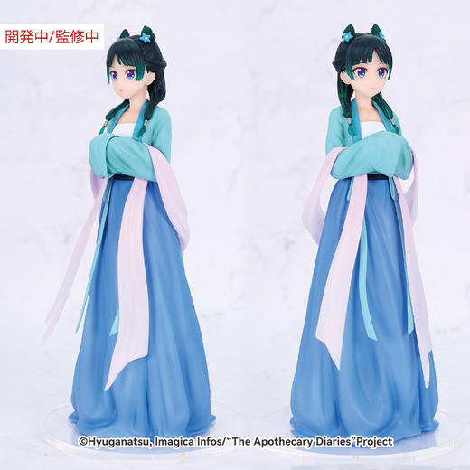 【GSC补款】药屋少女的呢喃 Vivit手办 猫猫 （狩猎） 商品图2