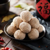【冻品】美奇唯新 260g撒尿牛肉丸 商品缩略图3