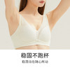 【新款上新尝鲜价99元】皇家丽美无钢圈文胸 软支撑提拉小胸聚拢 蚕丝蛋白柔润亲肤 稳固不跑杯内衣WW2F13-3 商品缩略图4