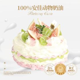 罗森尼娜 茉莉青提无花果 (提前5小时预订)