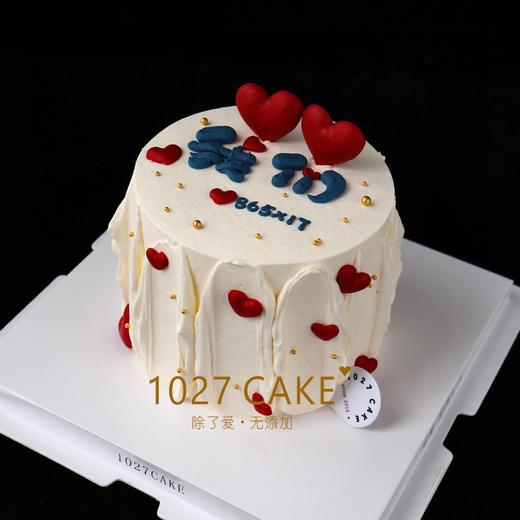 1027CAKE |   周年纪念日  我们 商品图3
