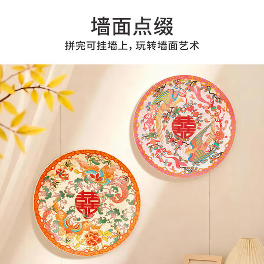 TOi图益-拼个盘子系列-比翼双飞 商品图4