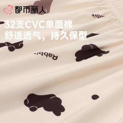 都市丽人女士睡衣针织家居服长袖长裤棉质长袖套装LHC1E0 商品图5