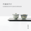山田土 一人茶器·小元宝 柴烧盖碗套组 商品缩略图3