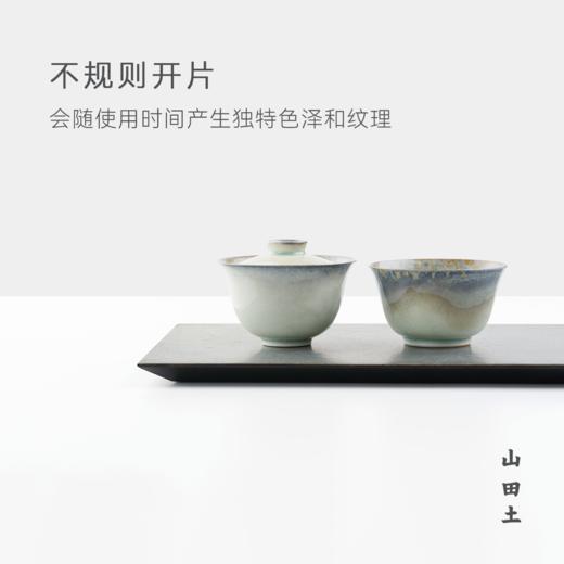 山田土 一人茶器·小元宝 柴烧盖碗套组 商品图3
