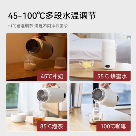 日本正负零便携烧水杯CKB-K020 商品图2