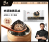 spp 锋味派黑松露集鲜小笼汤包160g*4袋装 商品缩略图0