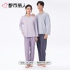 都市丽人女士睡衣纯棉单面家居服长袖长裤套装LHC0B9 商品缩略图1