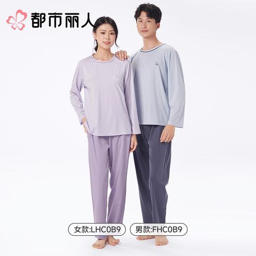 都市丽人女士睡衣纯棉单面家居服长袖长裤套装LHC0B9 商品图1