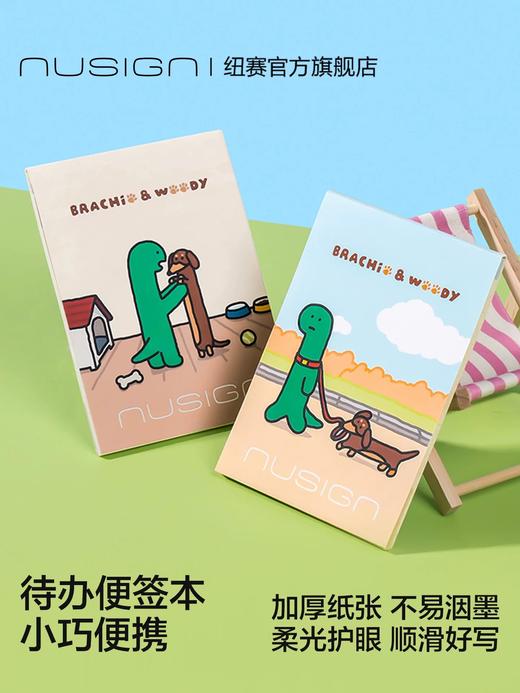 纽赛乔古曼便签本 商品图0