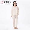 都市丽人女士睡衣纯棉家居服长袖长裤棉质套装LHC2A7 商品缩略图1