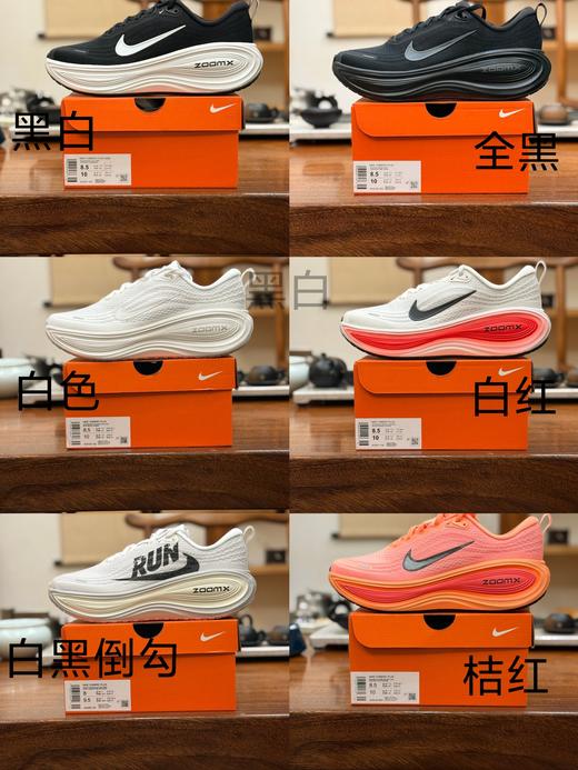 NK耐克 Vomero Plus 2.0 经典百搭跑步鞋 商品图0