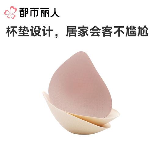 都市丽人女士睡衣水光棉家居服长袖长裤莫代尔套装LHC2L7 商品图2