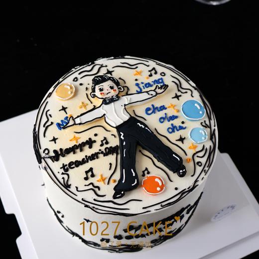 1027CAKE |  拉丁男孩  手绘（提前1-2天） 商品图1