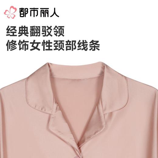 都市丽人女士睡衣丝光缎家居服短袖长裤针织短袖套装LHC1E7 商品图3