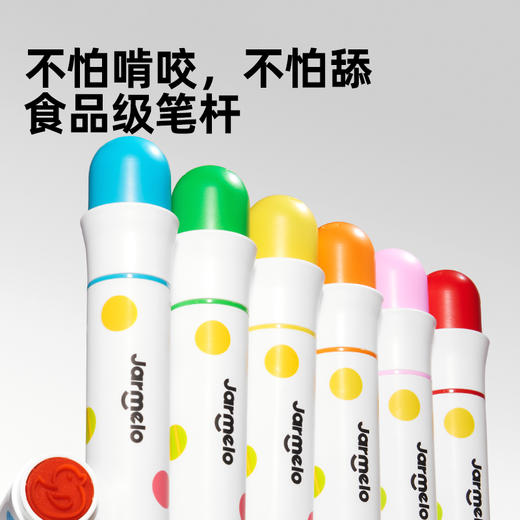 美乐童年巨可洗印章水彩笔儿童可水洗无毒安全小学生幼儿园专用美术绘画套装画画工具涂鸦水溶性6色水性画笔 商品图3