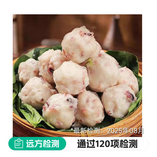 潮汕鱿鱼丸250g 商品图0