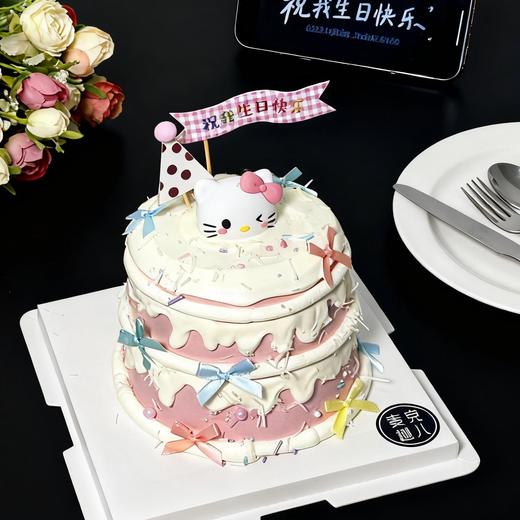 缤纷凯蒂-甄选 商品图0