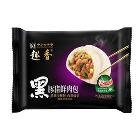 趣香黑豚猪鲜肉包360g/袋