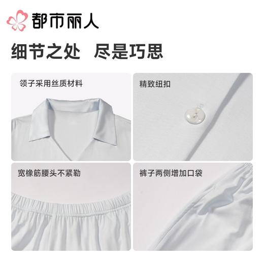 都市丽人女士睡衣水光棉家居服长袖长裤莫代尔套装LHC2L7 商品图1