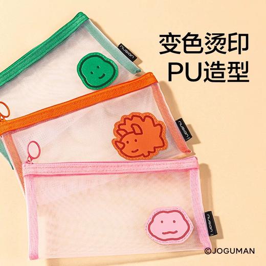 纽赛乔古曼拉链袋 商品图0