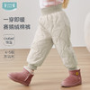 【109元秒杀】2025秋冬新品 ibaby×outlast太空科技恒温太空气凝胶素色棉裤 商品缩略图0