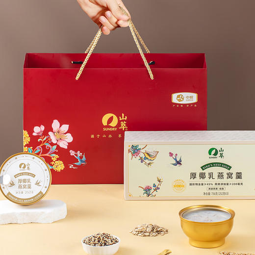 中粮山萃厚椰乳燕窝羹756g（252g*3） 商品图2