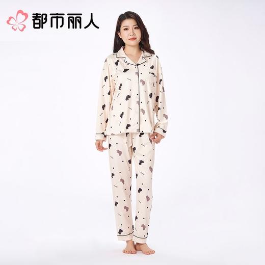 都市丽人女士睡衣针织家居服长袖长裤棉质长袖套装LHC1E0 商品图1