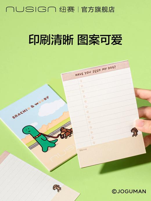 纽赛乔古曼便签本 商品图1