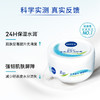 妮维雅多用柔美润肤霜200ml 商品缩略图2