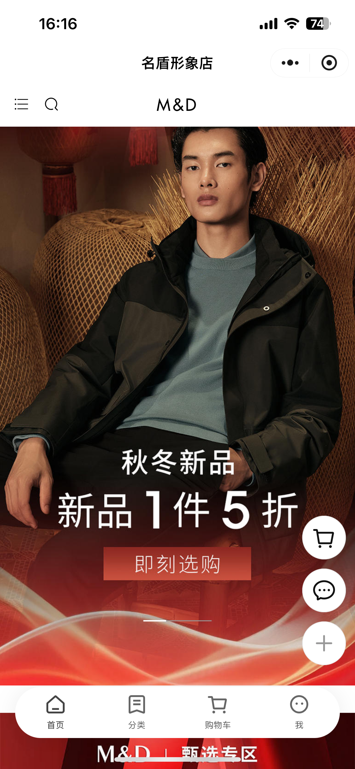 名盾男装：如何唤醒沉睡会员？实现18倍高回报