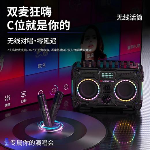 Monster魔声 机甲风蓝牙K歌音响 配无线麦克风 BLASTER X200 商品图3