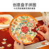 TOi图益-拼个盘子系列-比翼双飞 商品缩略图5
