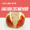 金枪鱼鲜菇碱水球 商品缩略图0