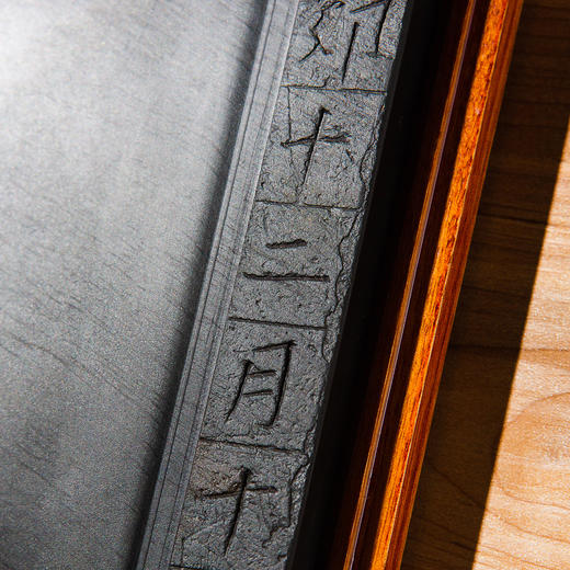 “嘉靖年号”金星金晕眉纹歙石残碑制砚 商品图7