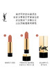 YSL圣罗兰 全新黑金浮雕方管口红3.8g 商品缩略图3