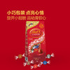 【自提】M瑞士莲 软心甄选巧克力分享装(巧克力制品)780g 商品缩略图4