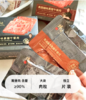 spp 锋味派黑胡椒黑猪肉午餐肉320g*2盒 商品缩略图1