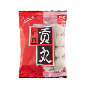 【冻品】美奇唯新 125g鲜肉贡丸