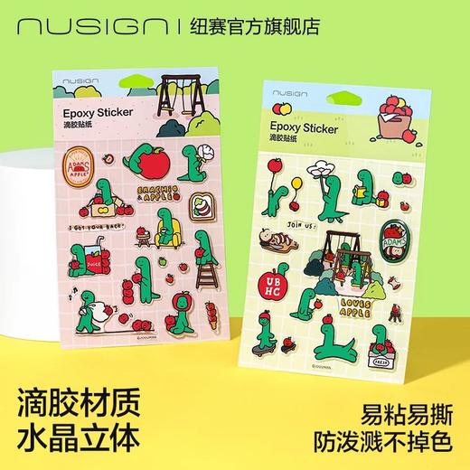 纽赛乔古曼贴纸 商品图0
