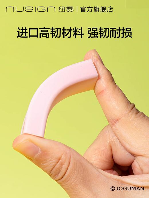 纽赛乔古曼橡皮 商品图2